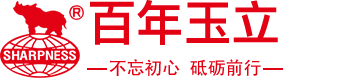 中國(guó)的玉立 世界的犀利